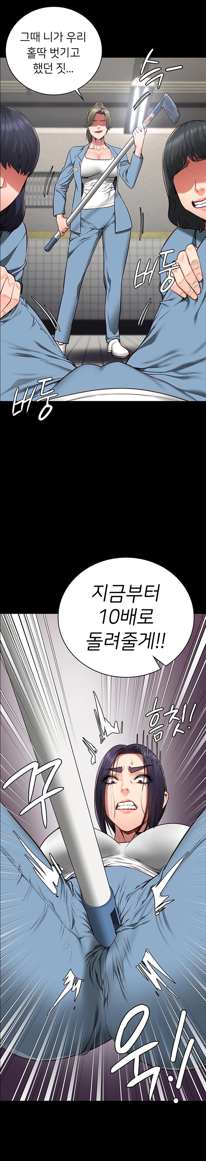 Locked Up Raw Chapter 62 image 1