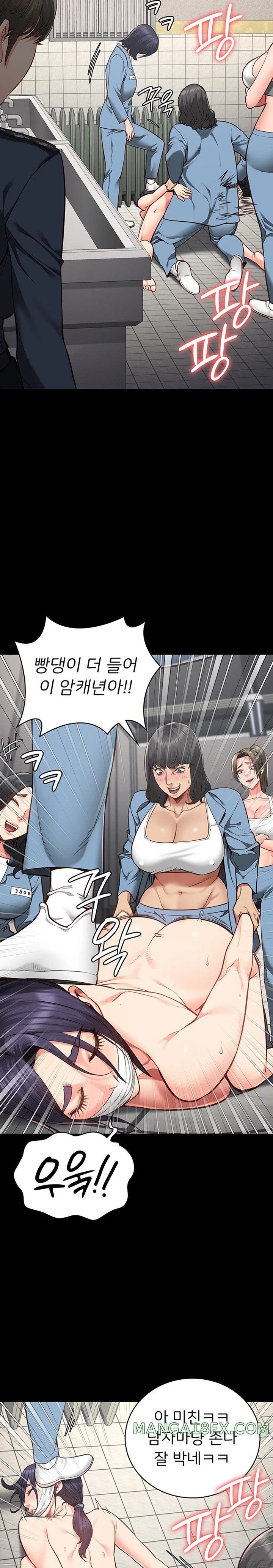 Locked Up Raw Chapter 62 image 20