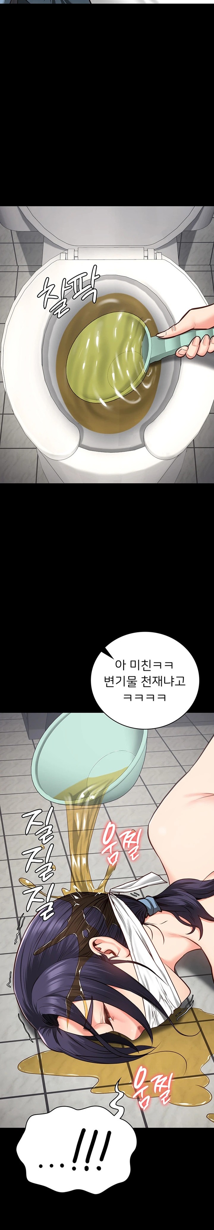 Locked Up Raw Chapter 62 image 22