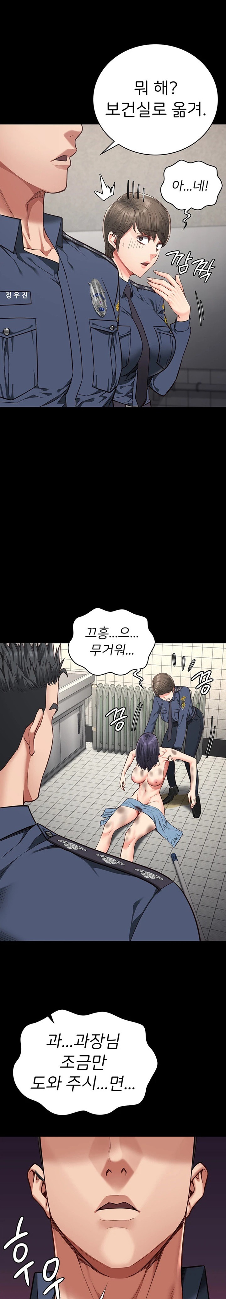 Locked Up Raw Chapter 62 image 28