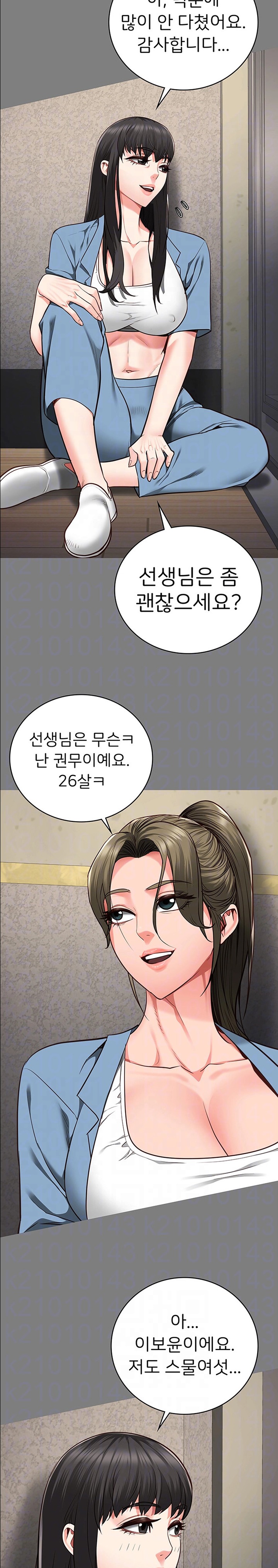Locked Up Raw Chapter 62 image 4