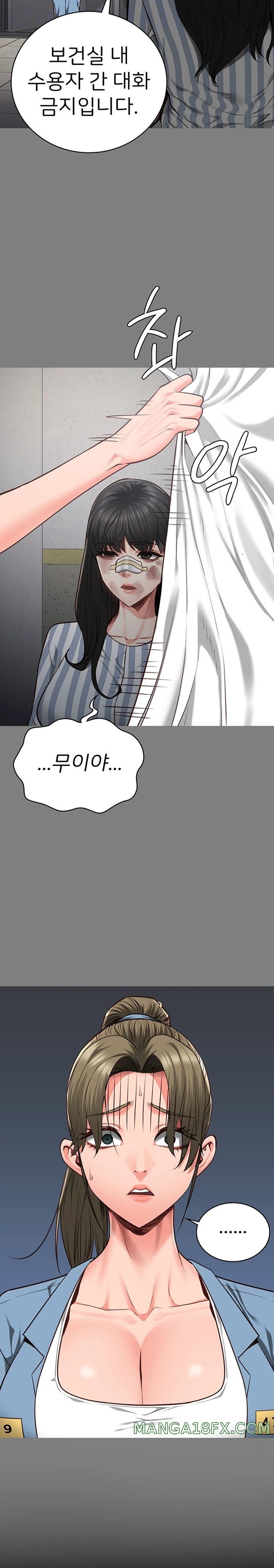 Locked Up Raw Chapter 62 image 8