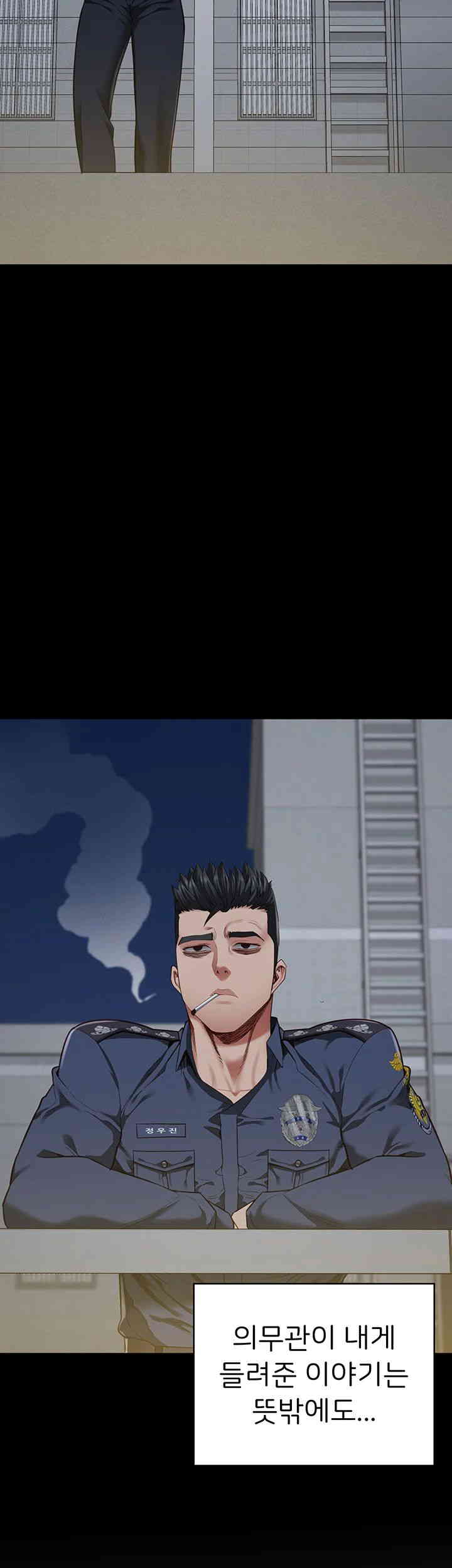 Locked Up Raw Chapter 63 image 12