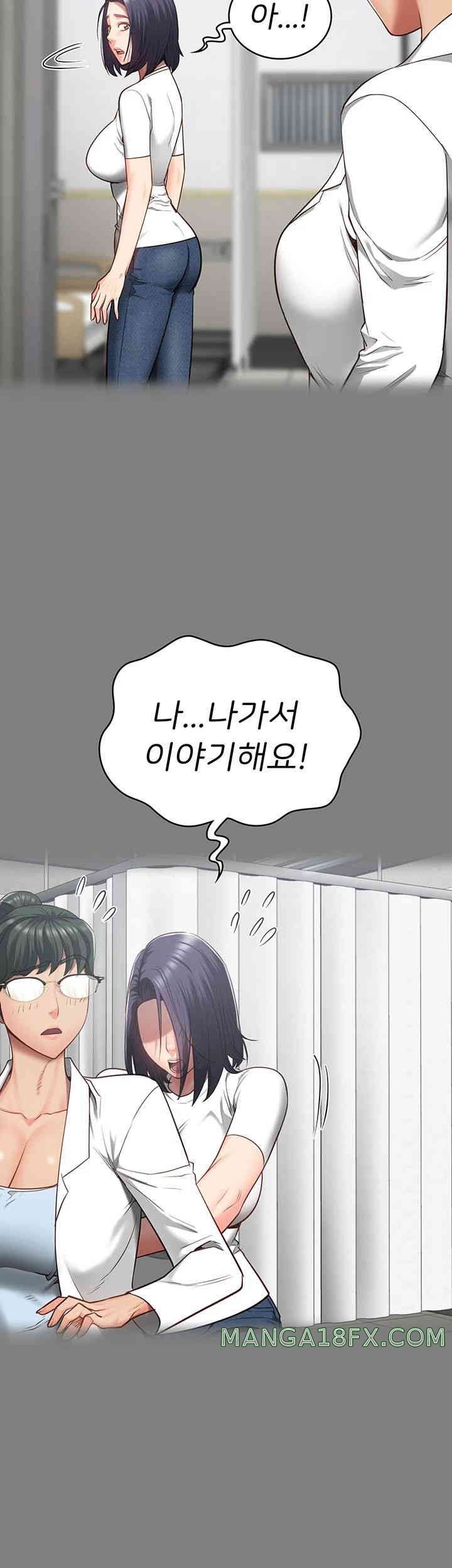Locked Up Raw Chapter 63 image 15