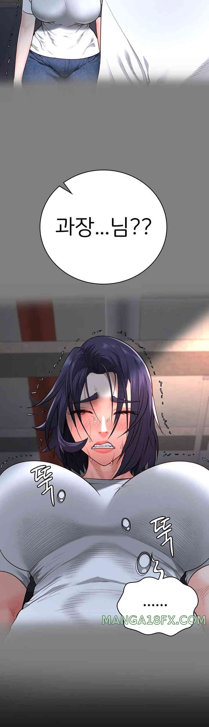 Locked Up Raw Chapter 63 image 17