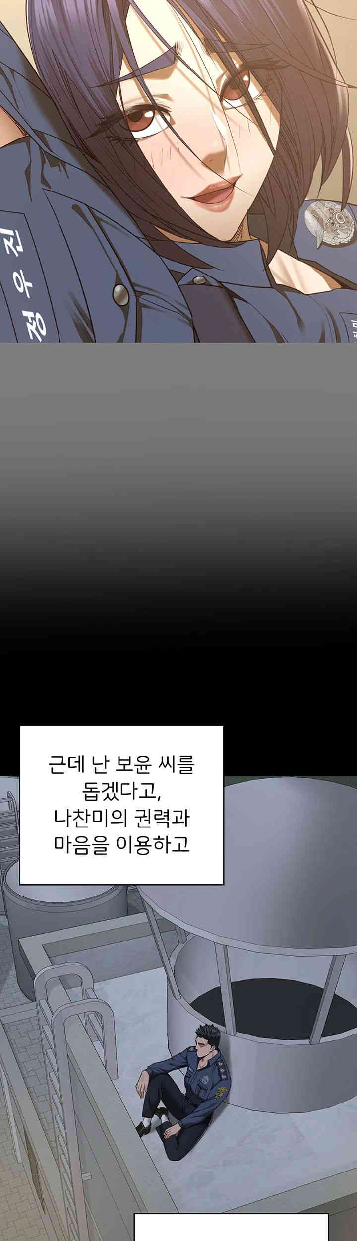 Locked Up Raw Chapter 63 image 23