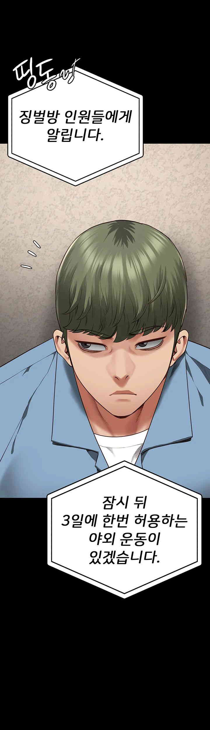 Locked Up Raw Chapter 63 image 34