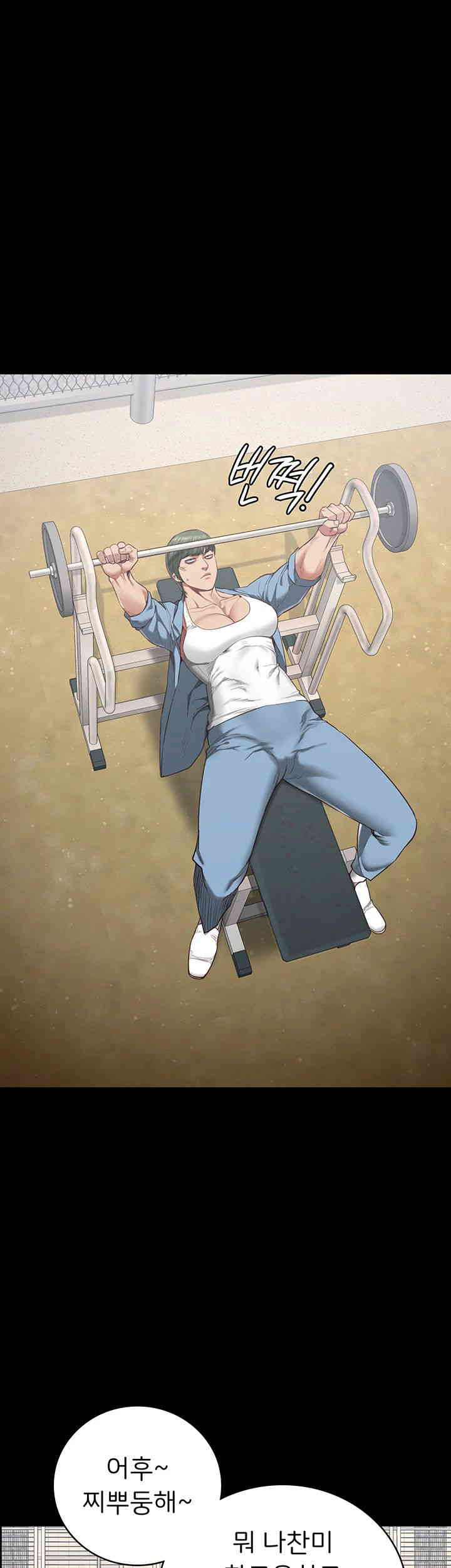 Locked Up Raw Chapter 63 image 36
