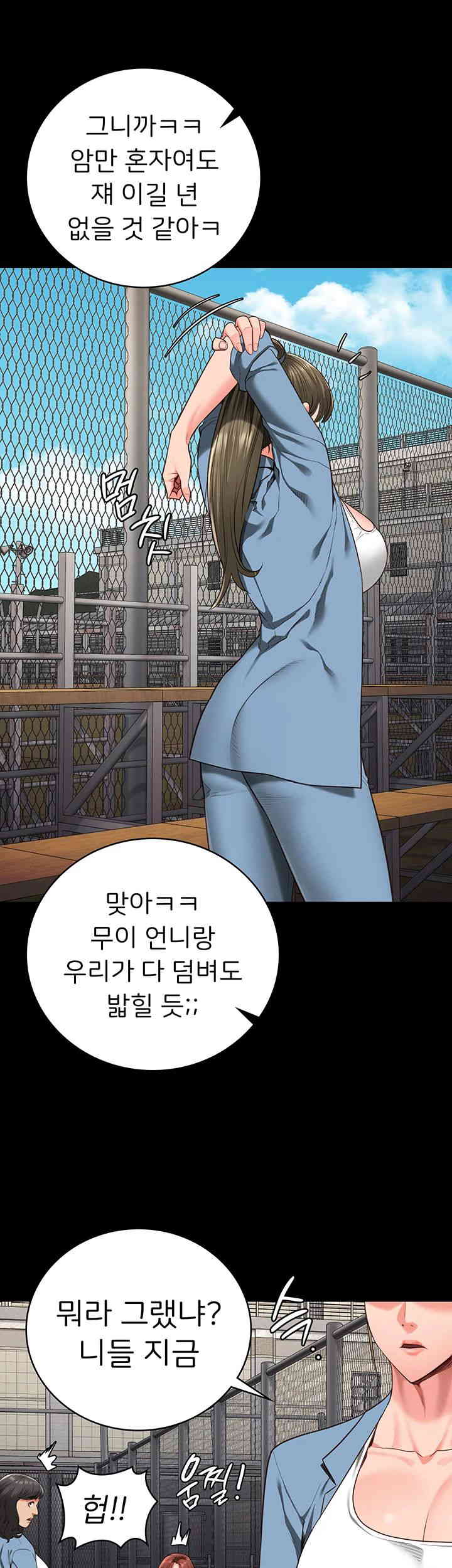 Locked Up Raw Chapter 63 image 40