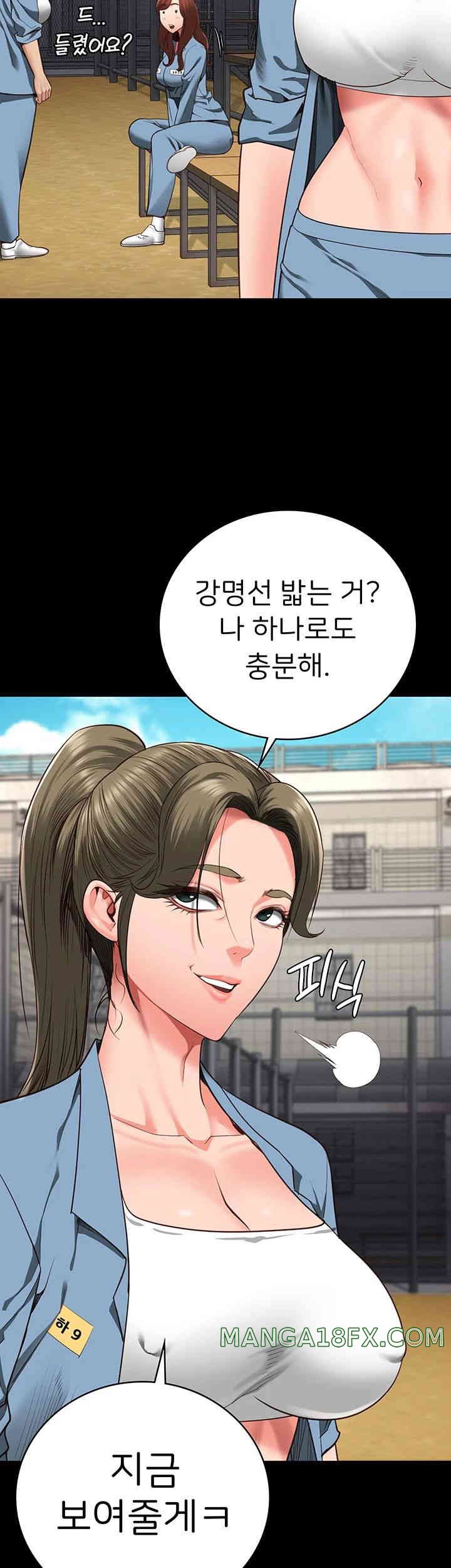 Locked Up Raw Chapter 63 image 41