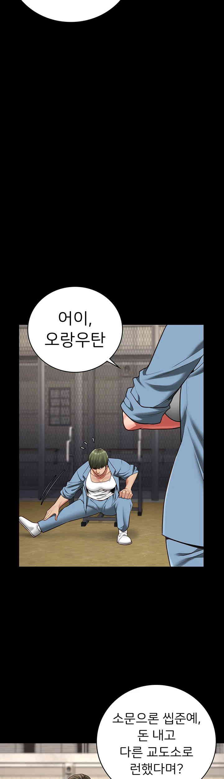 Locked Up Raw Chapter 63 image 42