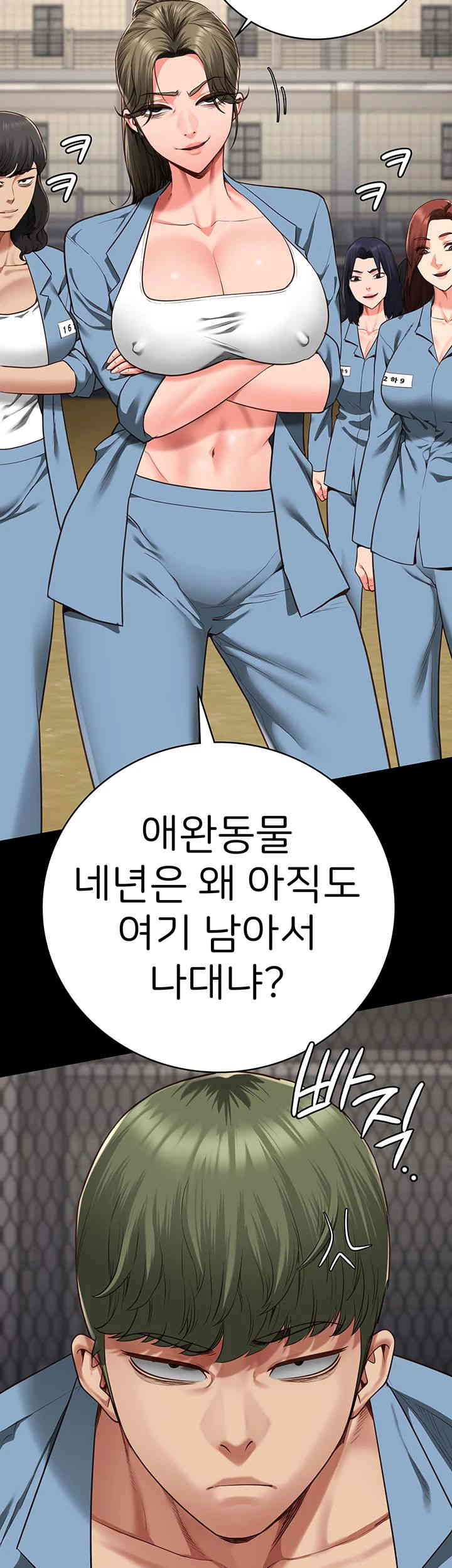 Locked Up Raw Chapter 63 image 43
