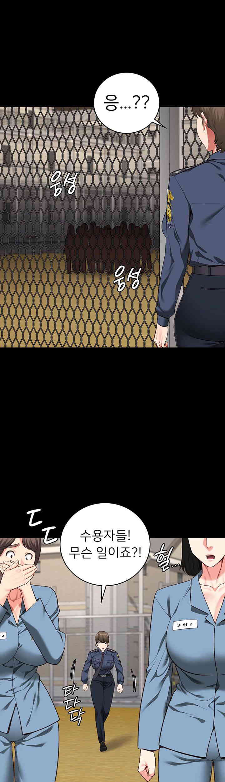 Locked Up Raw Chapter 63 image 45
