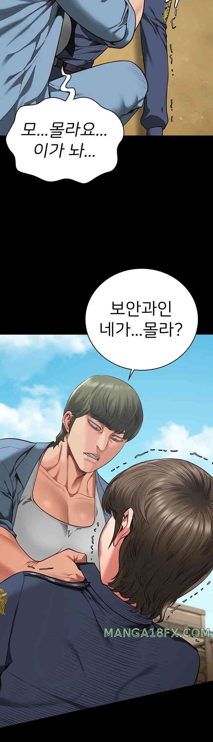 Locked Up Raw Chapter 63 image 53