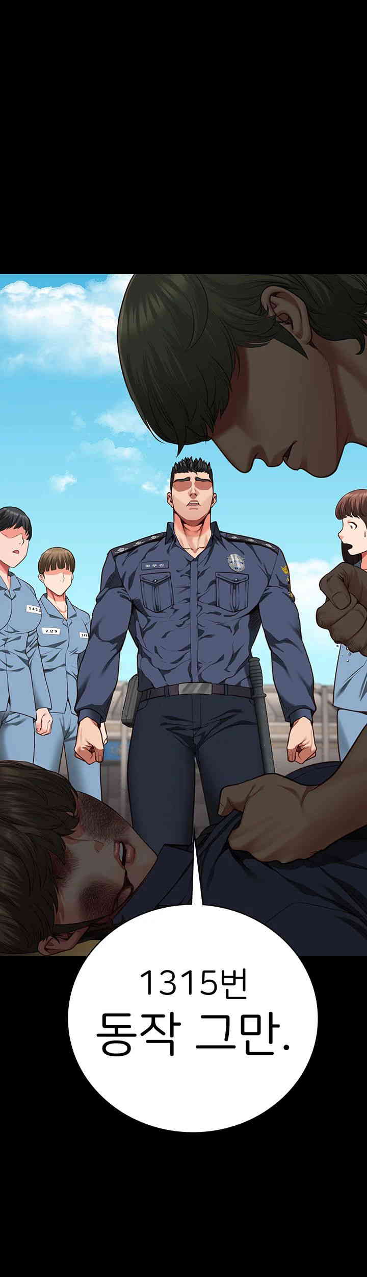Locked Up Raw Chapter 64 image 0