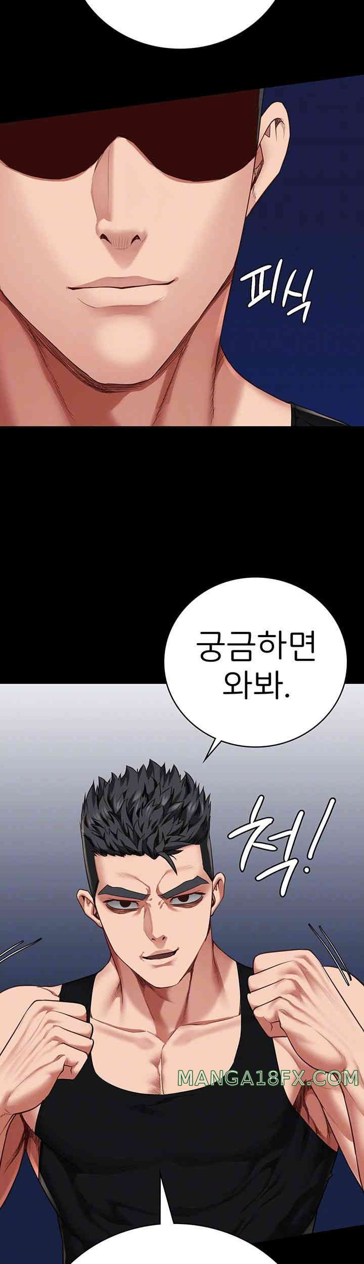 Locked Up Raw Chapter 64 image 11