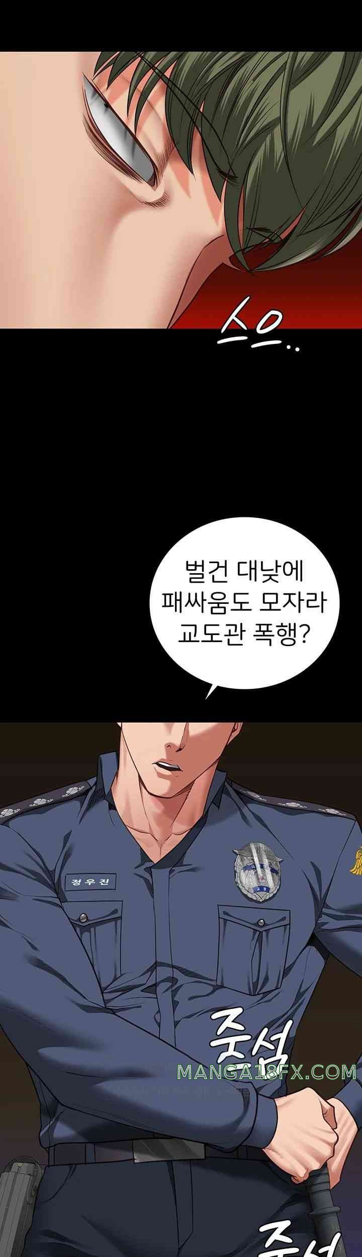 Locked Up Raw Chapter 64 image 1