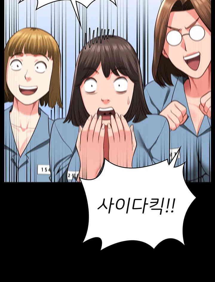 Locked Up Raw Chapter 64 image 23