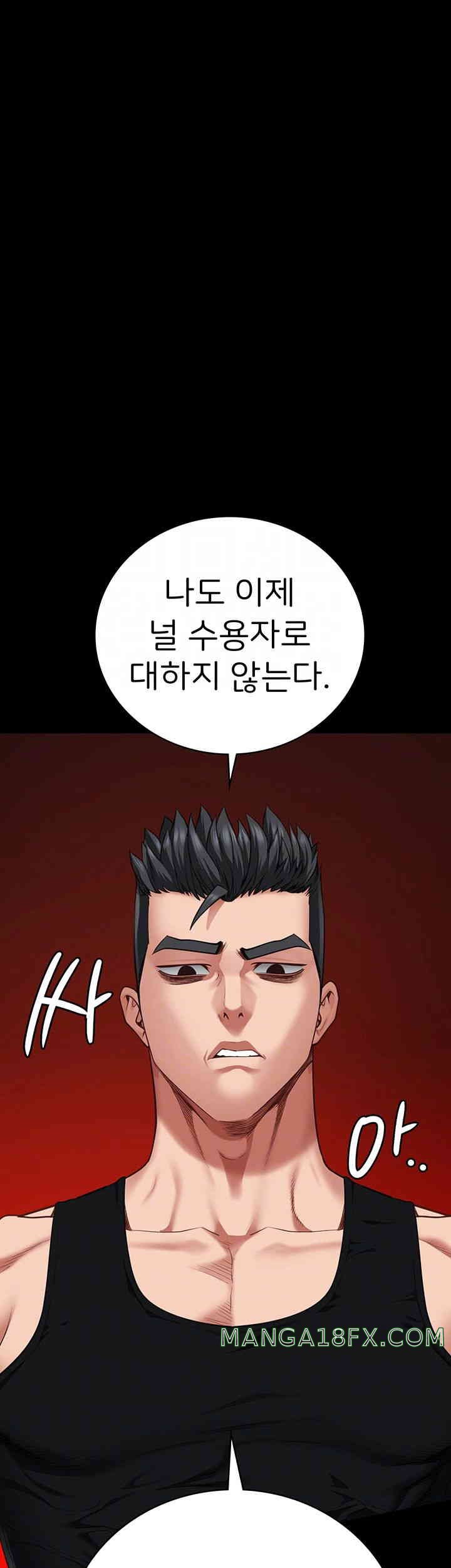 Locked Up Raw Chapter 64 image 3