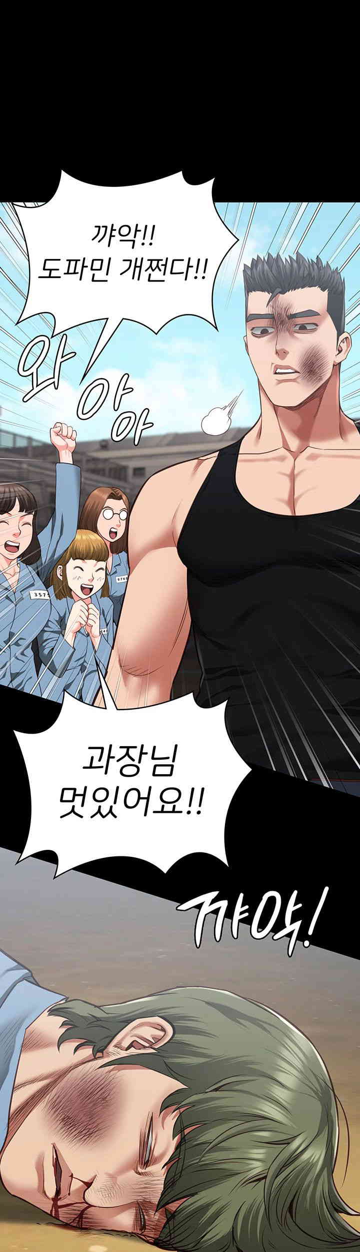 Locked Up Raw Chapter 64 image 40