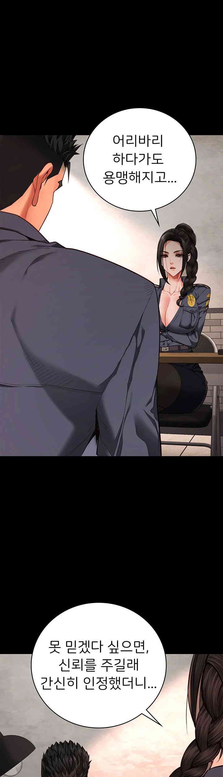 Locked Up Raw Chapter 64 image 47