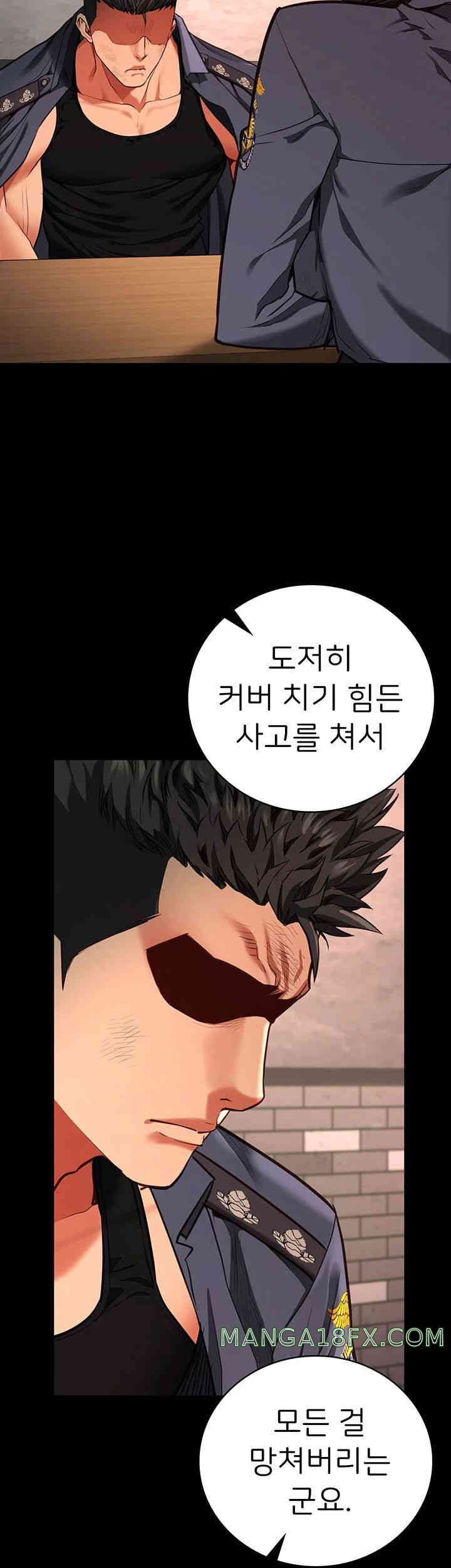 Locked Up Raw Chapter 64 image 48