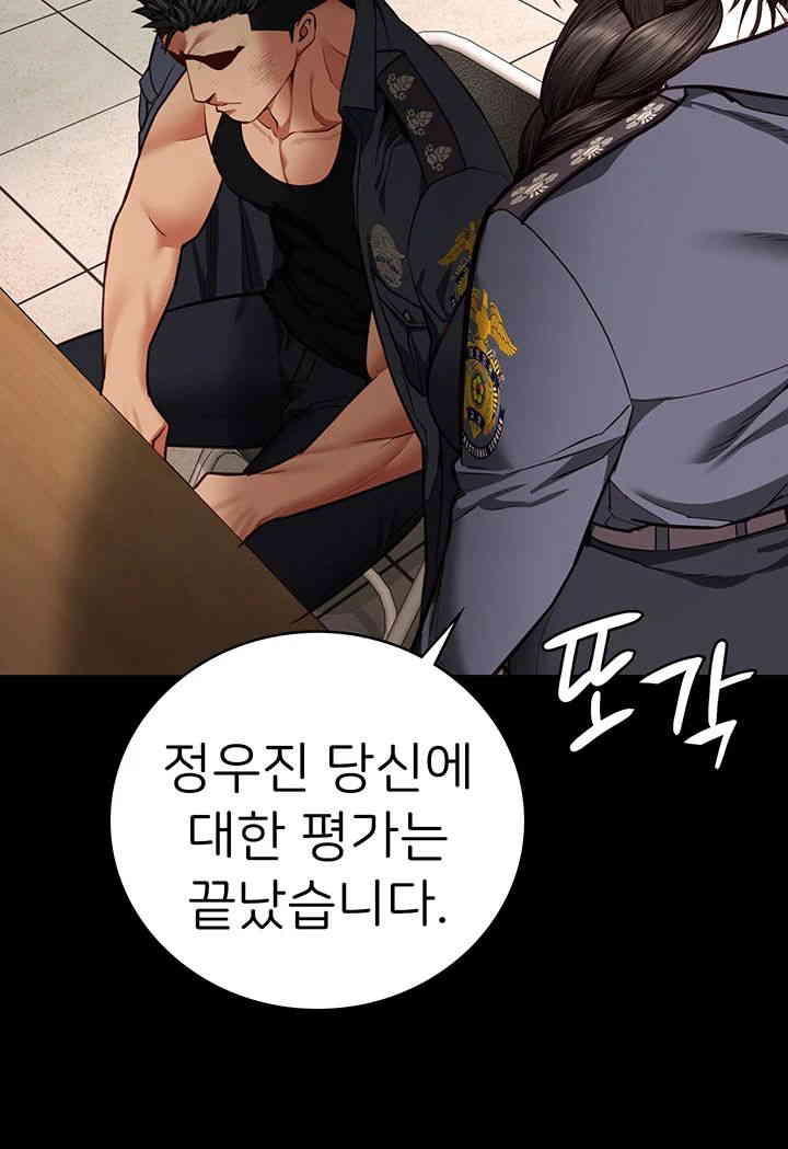 Locked Up Raw Chapter 64 image 50