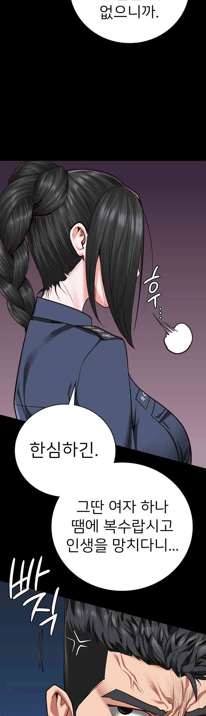 Locked Up Raw Chapter 64 image 54