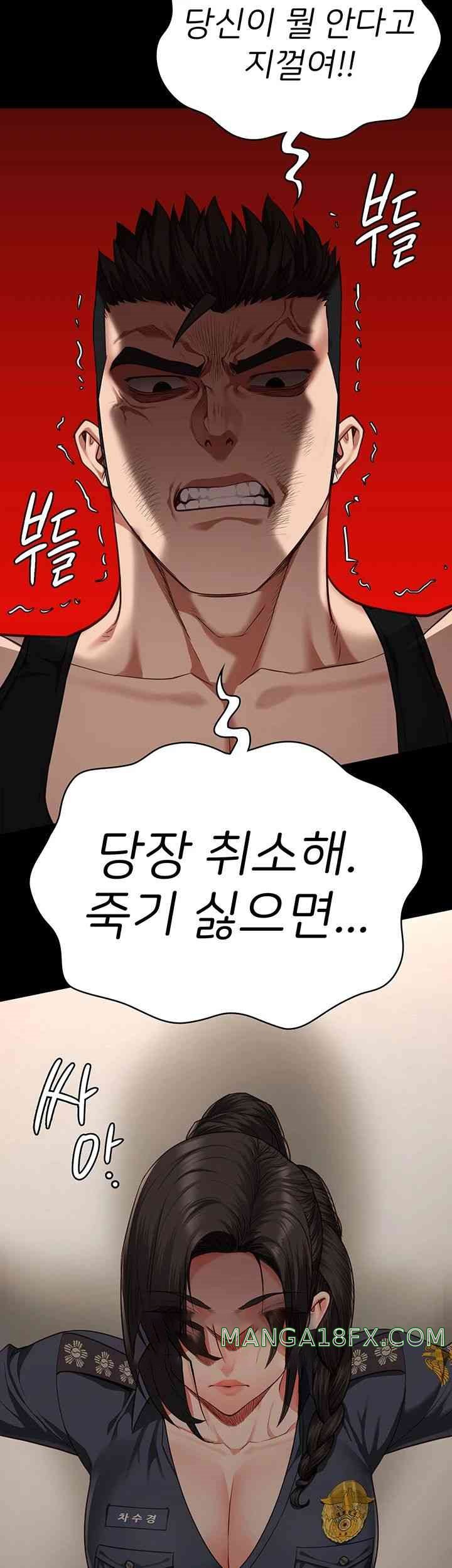 Locked Up Raw Chapter 64 image 58