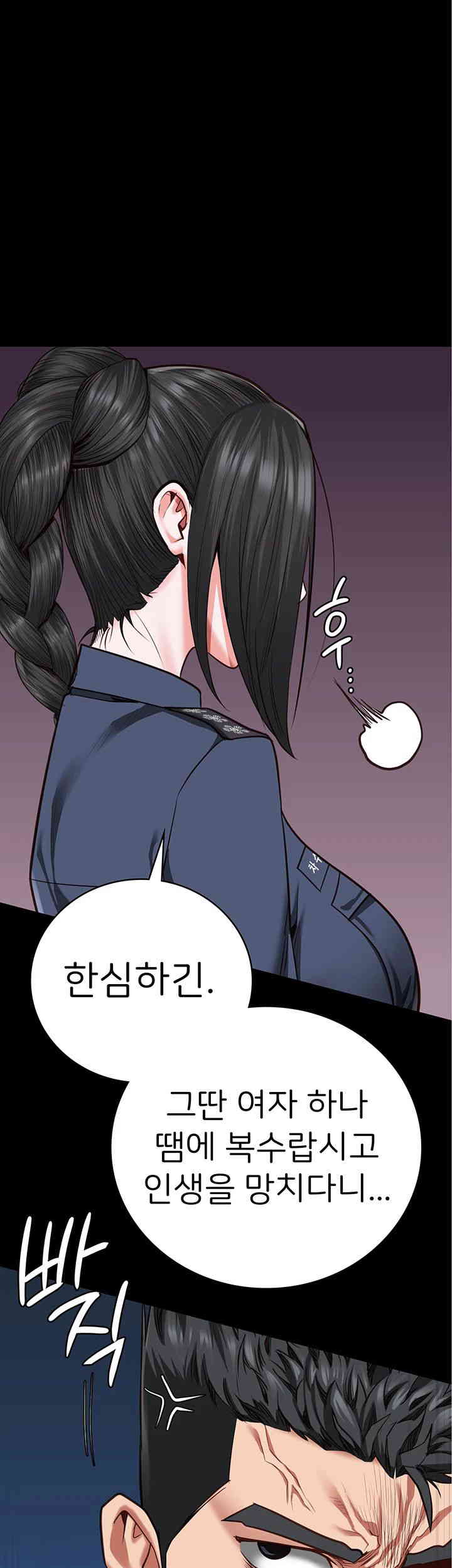 Locked Up Raw Chapter 65 image 0