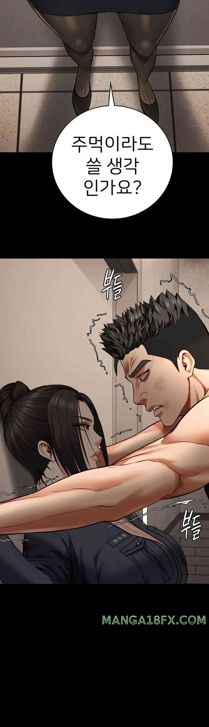 Locked Up Raw Chapter 65 image 9
