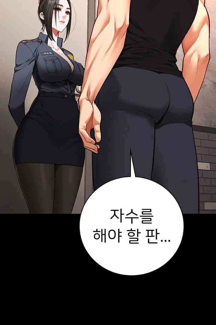 Locked Up Raw Chapter 65 image 16