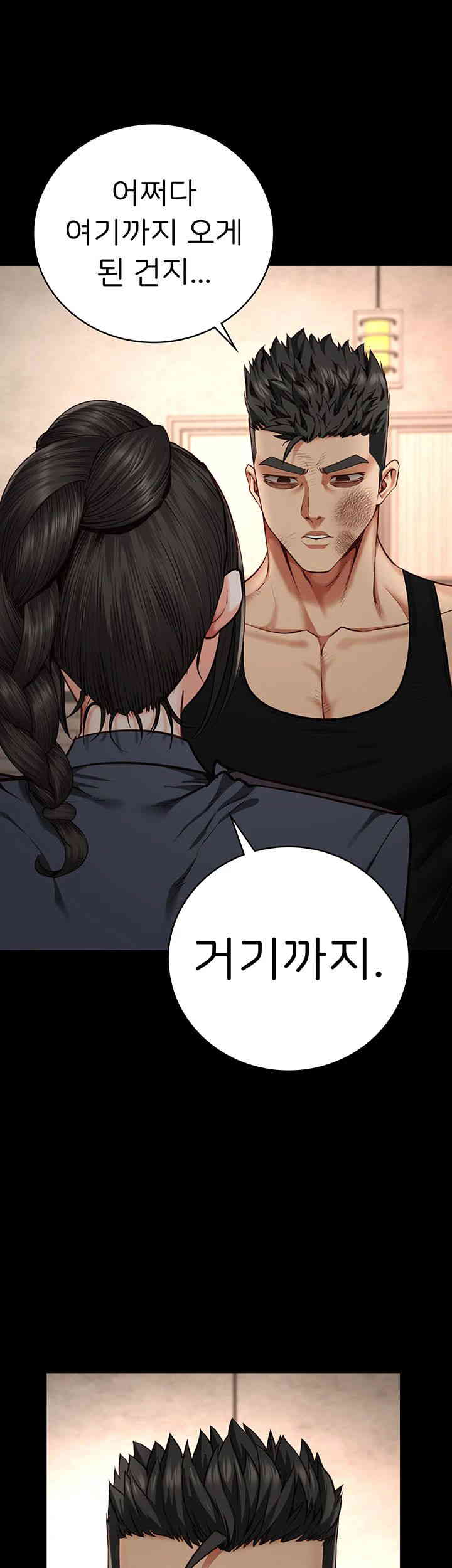 Locked Up Raw Chapter 65 image 17