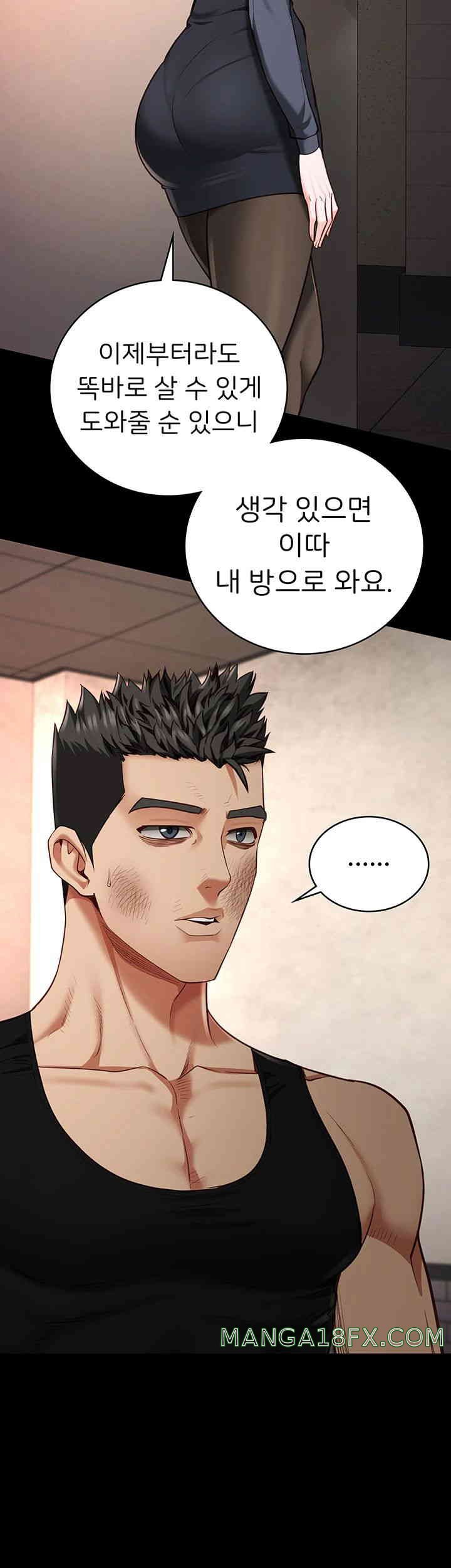 Locked Up Raw Chapter 65 image 20