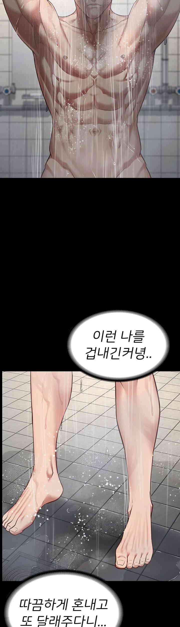 Locked Up Raw Chapter 65 image 24