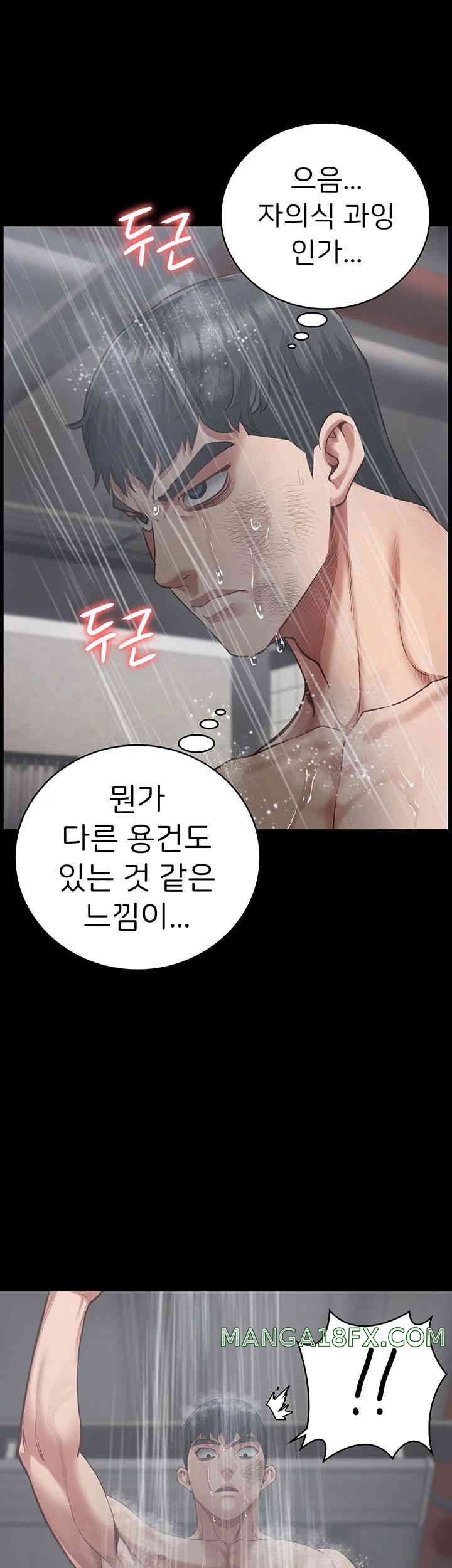 Locked Up Raw Chapter 65 image 27