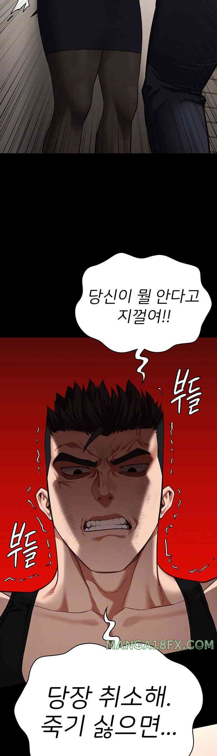 Locked Up Raw Chapter 65 image 3