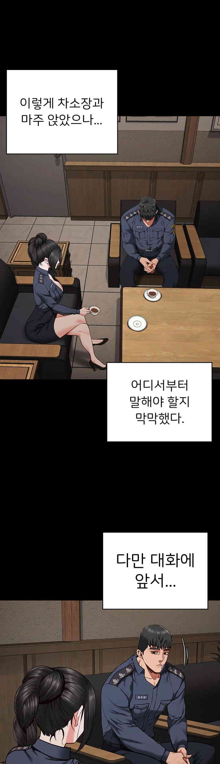 Locked Up Raw Chapter 65 image 41