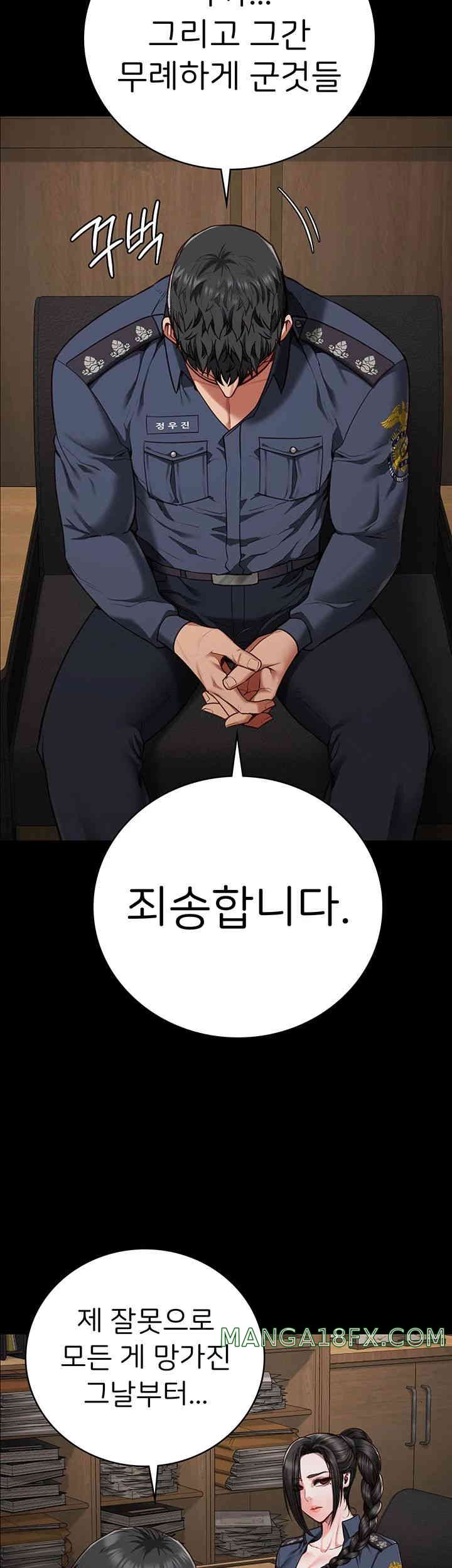 Locked Up Raw Chapter 65 image 43