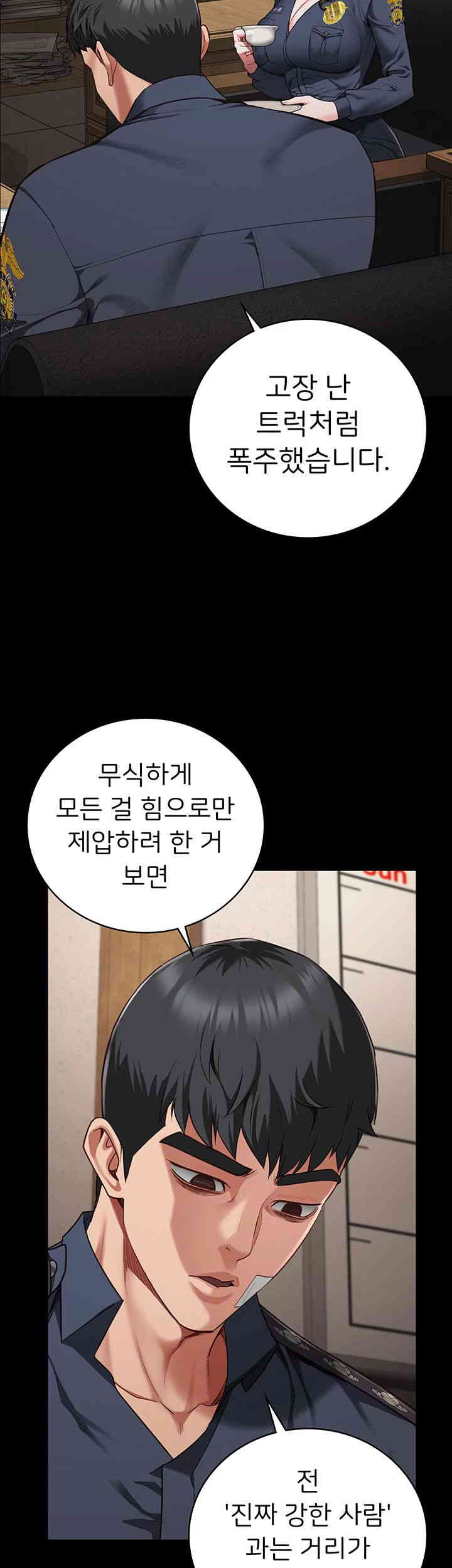 Locked Up Raw Chapter 65 image 44