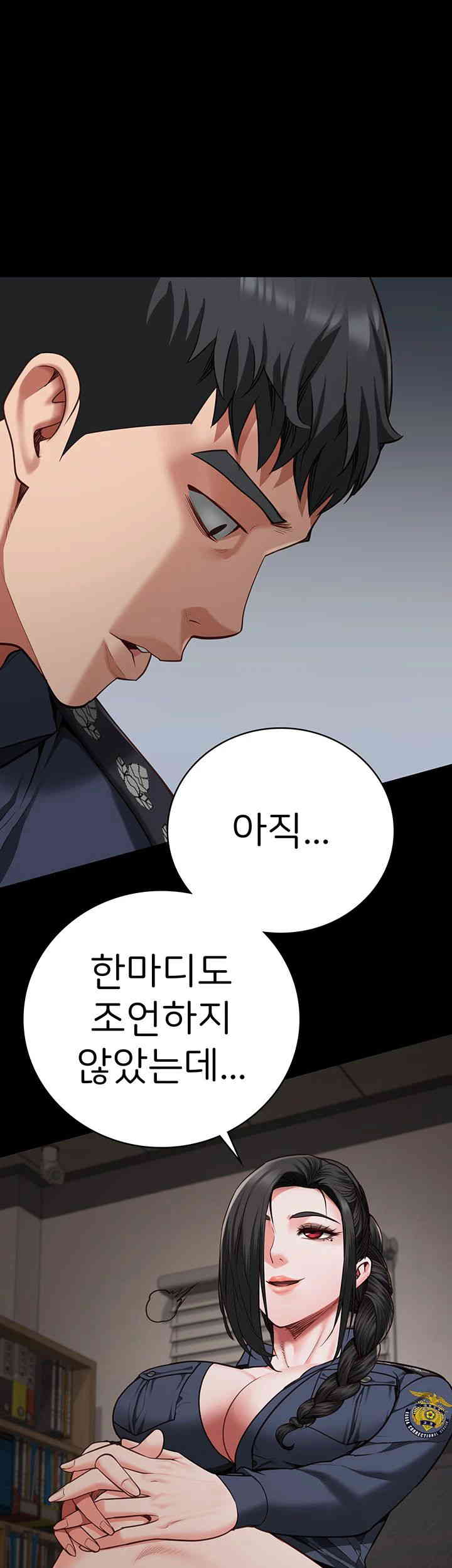 Locked Up Raw Chapter 65 image 46