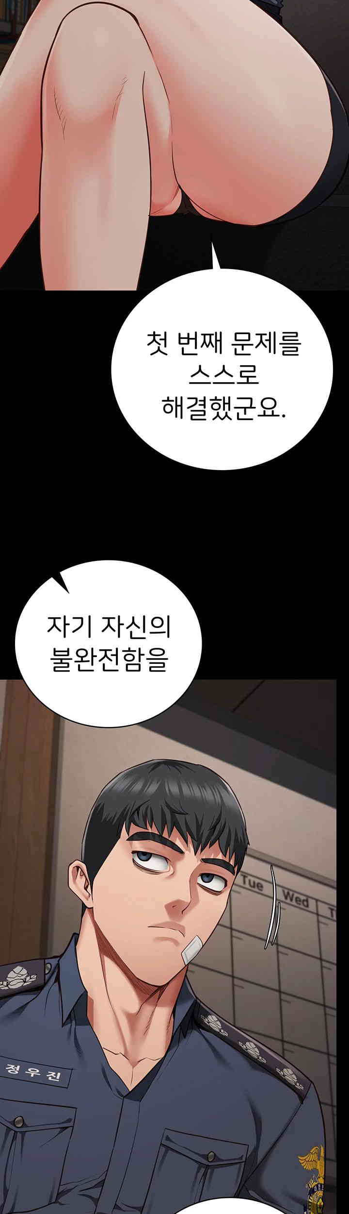 Locked Up Raw Chapter 65 image 47