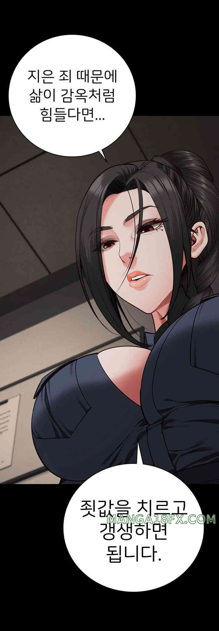 Locked Up Raw Chapter 65 image 54