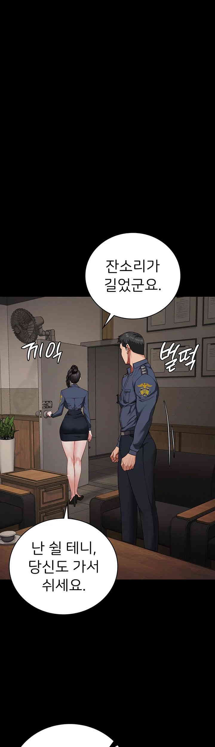 Locked Up Raw Chapter 66 image 0