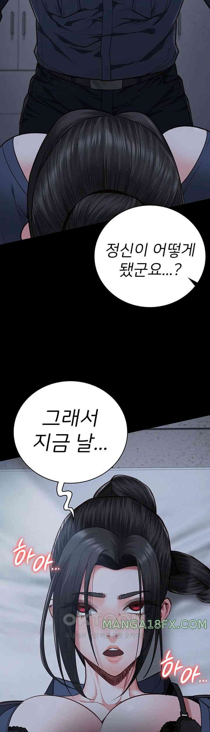 Locked Up Raw Chapter 66 image 17