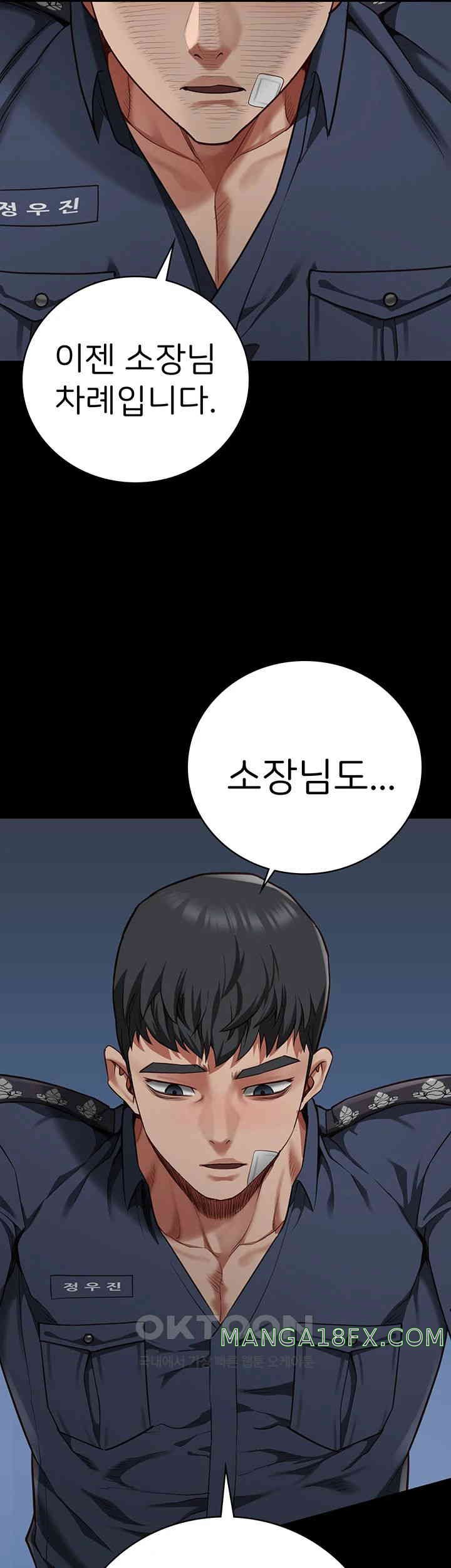 Locked Up Raw Chapter 66 image 25