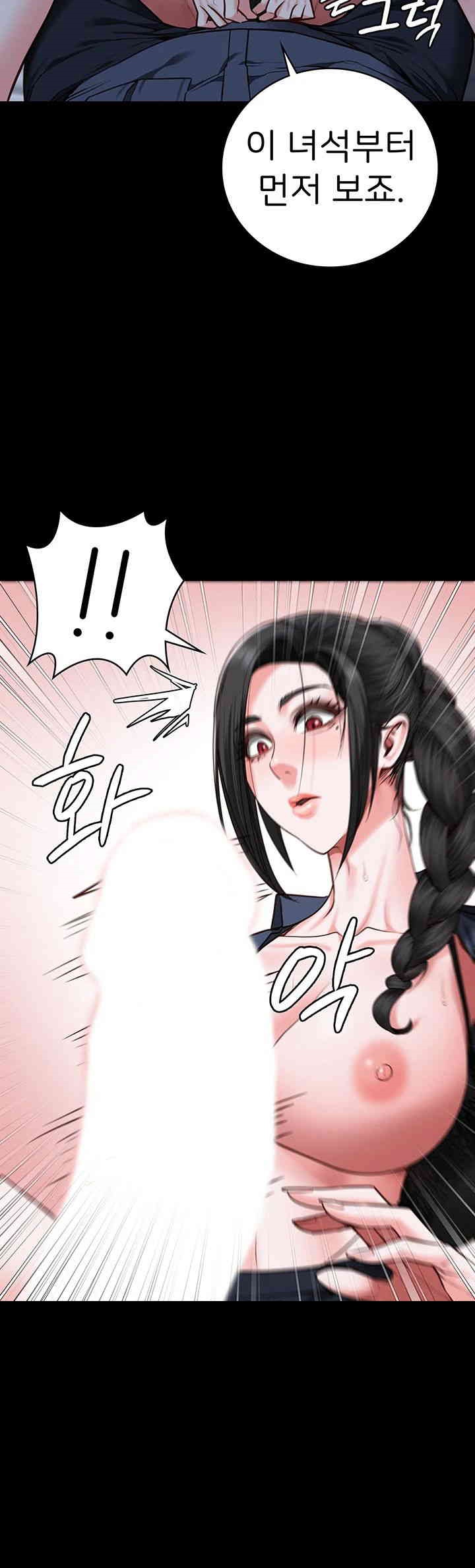Locked Up Raw Chapter 66 image 43