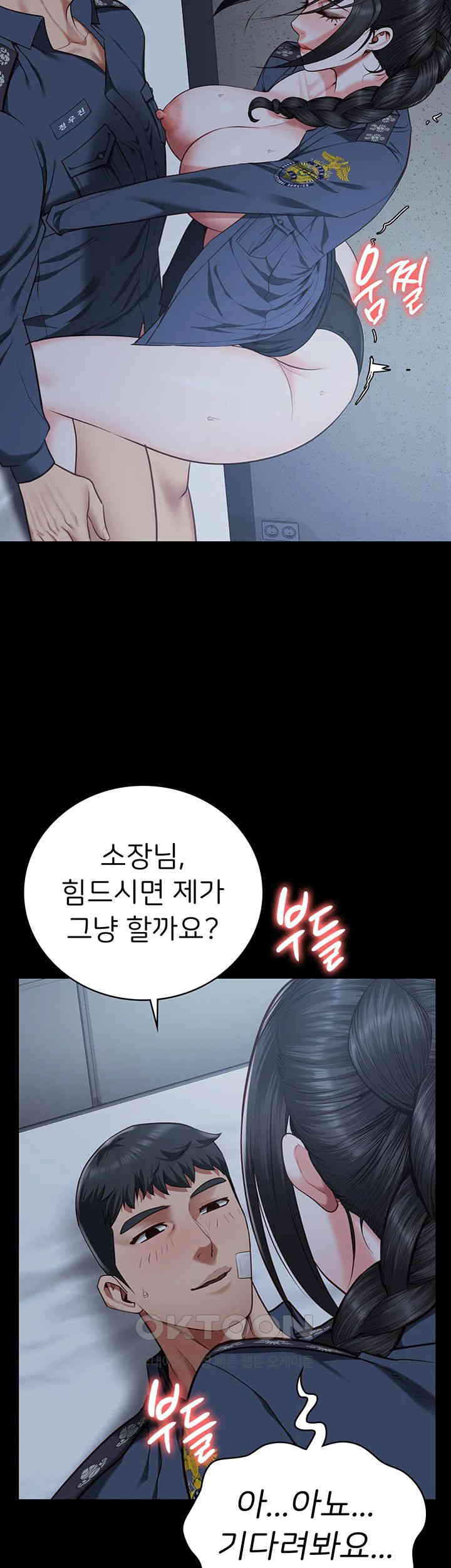 Locked Up Raw Chapter 66 image 54