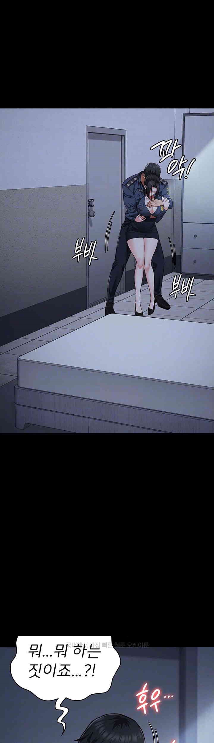 Locked Up Raw Chapter 66 image 5