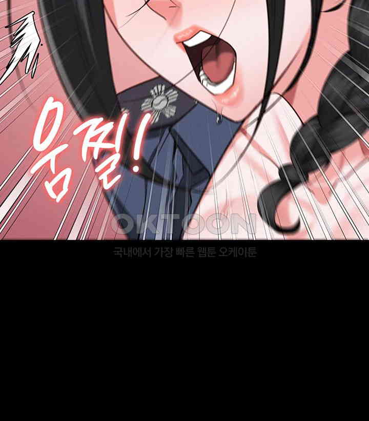 Locked Up Raw Chapter 67 image 18